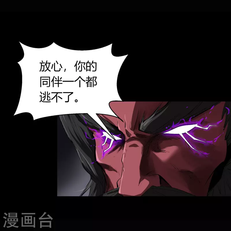 第126话 齐心一力(1/2)-第133话