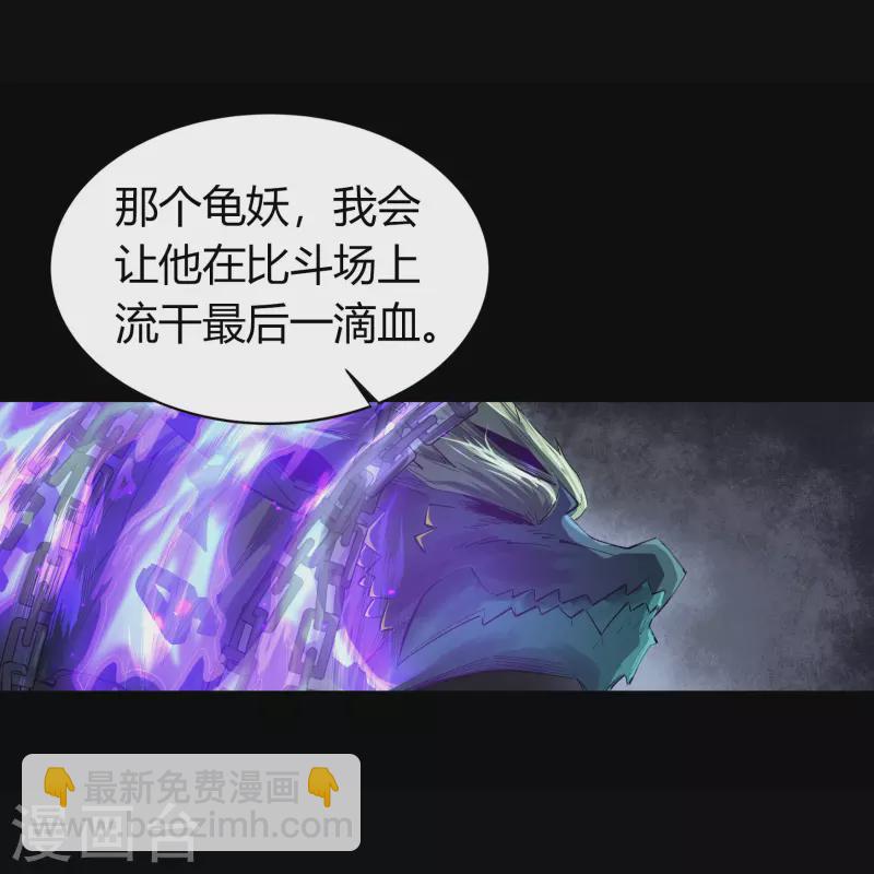 第126话 齐心一力(1/2)-第133话