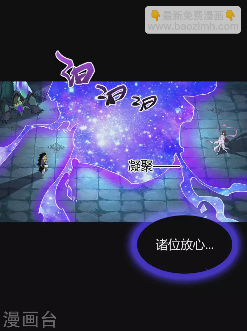 第128话 天机阁主-第135话