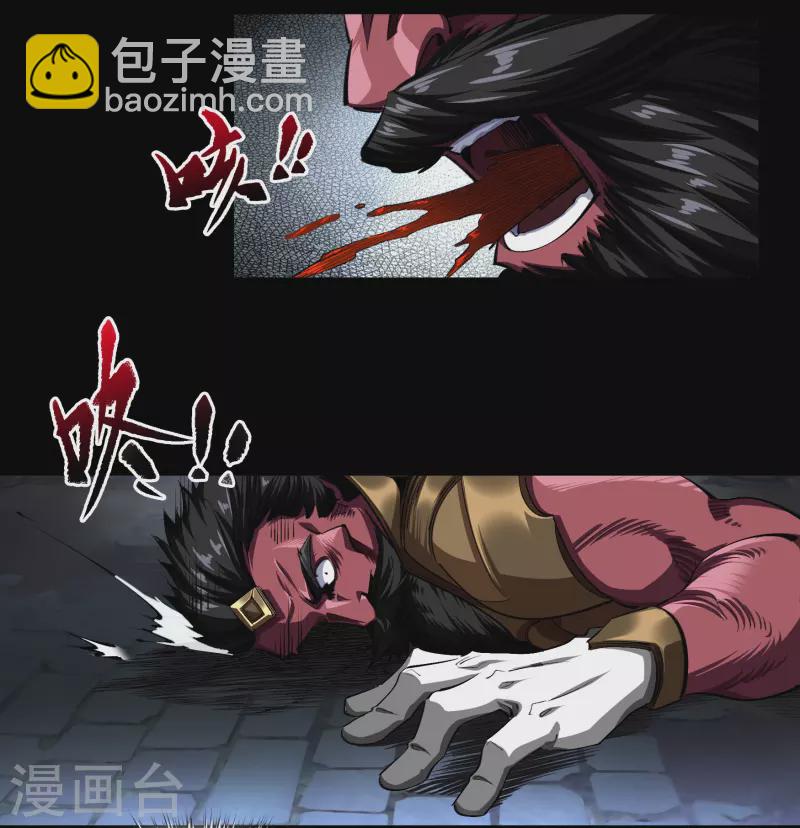 第128话 天机阁主-第135话