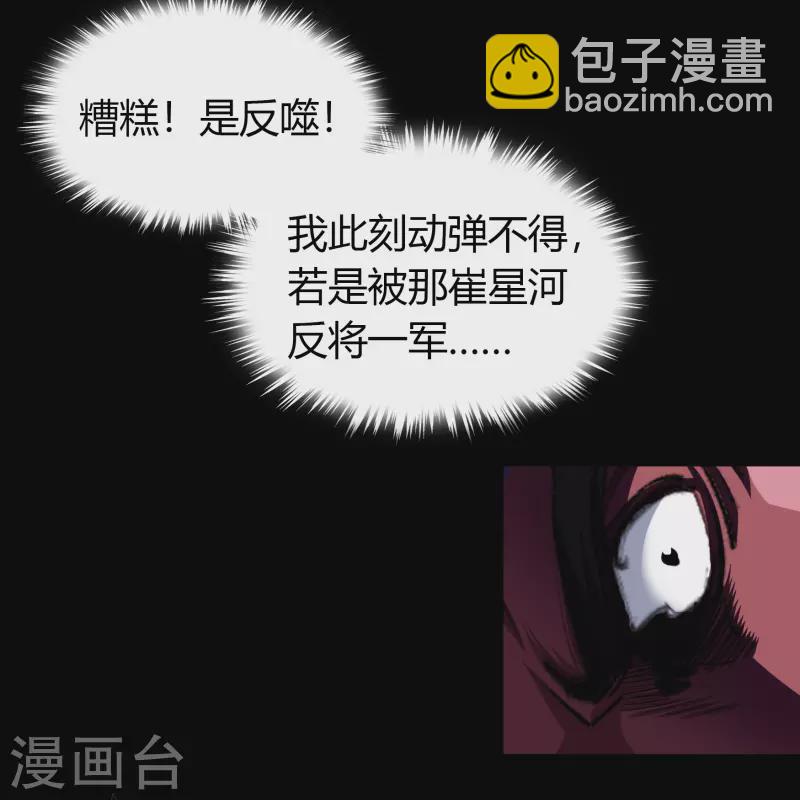 第128话 天机阁主-第135话