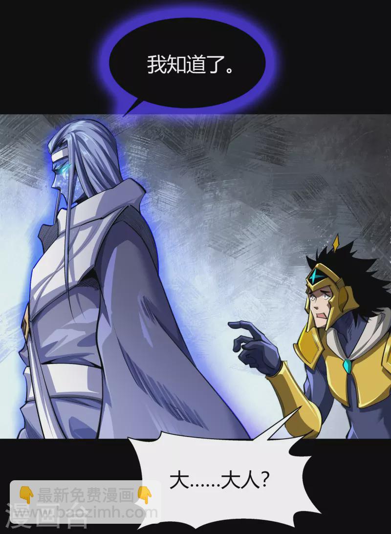 第128话 天机阁主-第135话