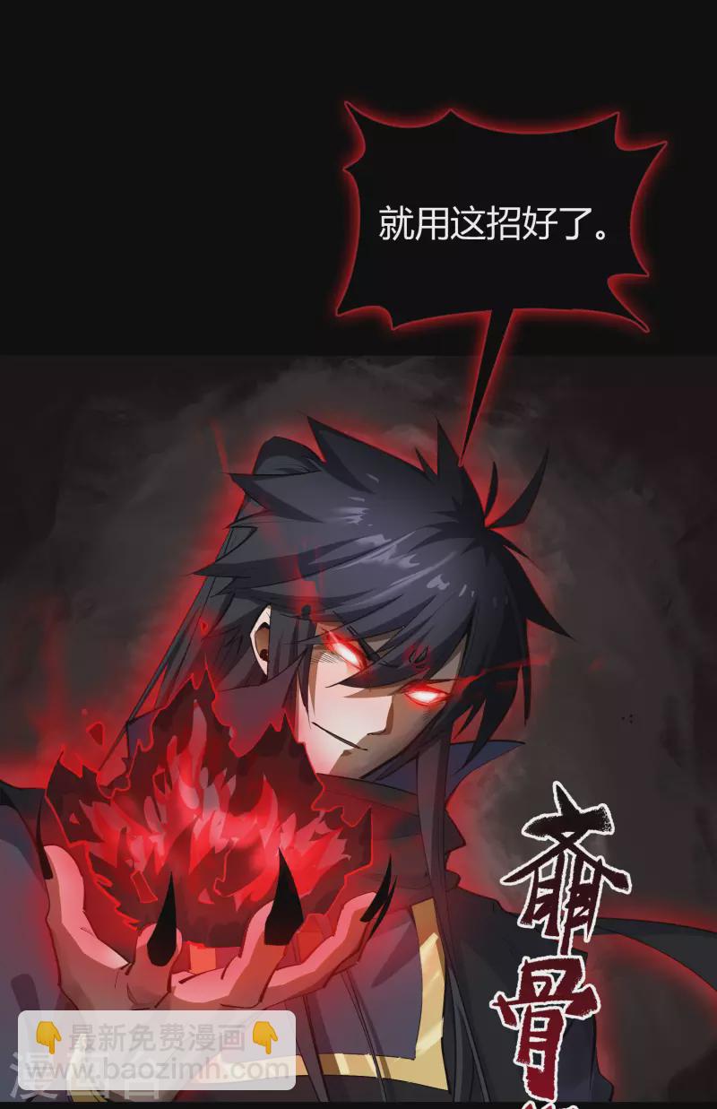 第128话 天机阁主-第135话