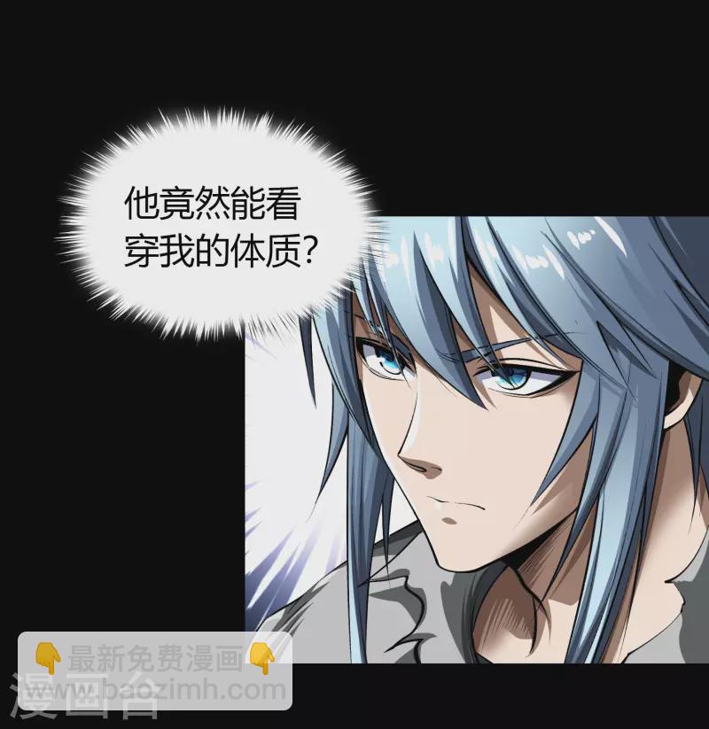 第128话 天机阁主-第135话