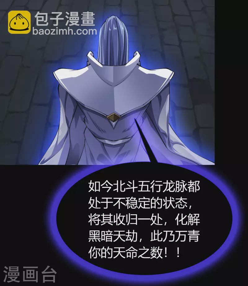 第128话 天机阁主-第135话