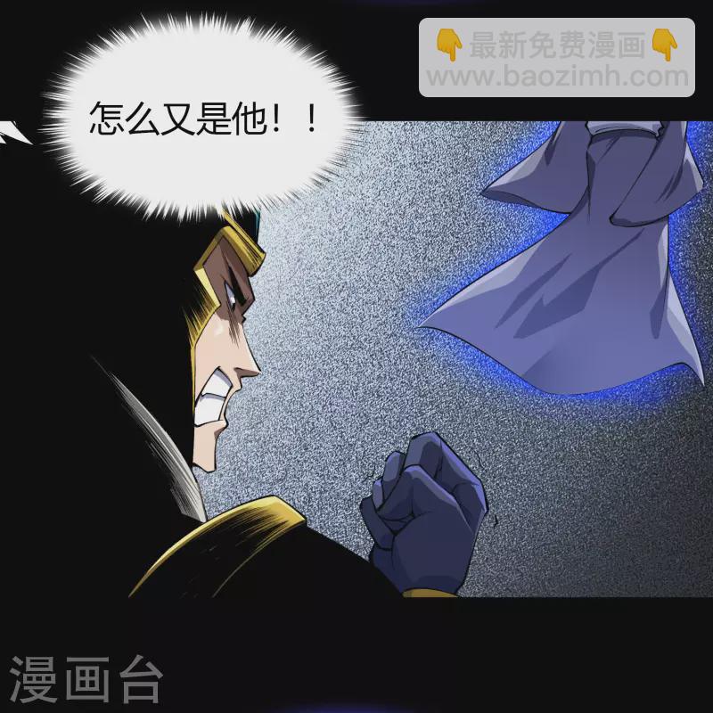 第128话 天机阁主-第135话