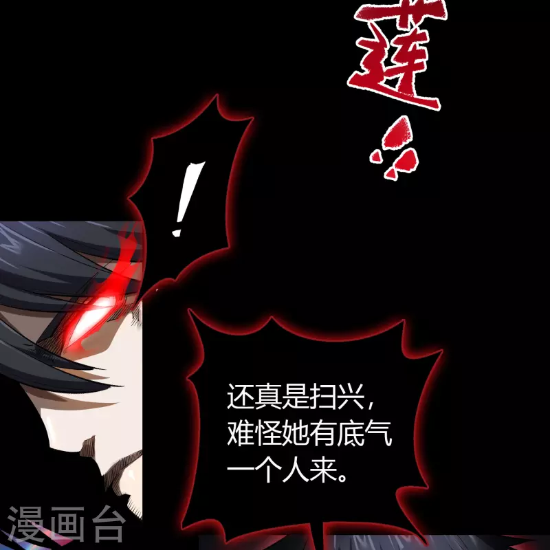 第128话 天机阁主-第135话