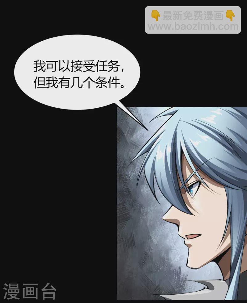 第128话 天机阁主-第135话