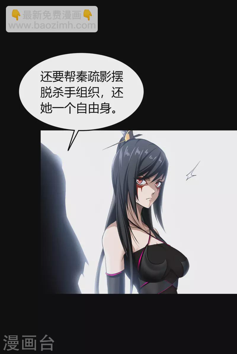 第128话 天机阁主-第135话