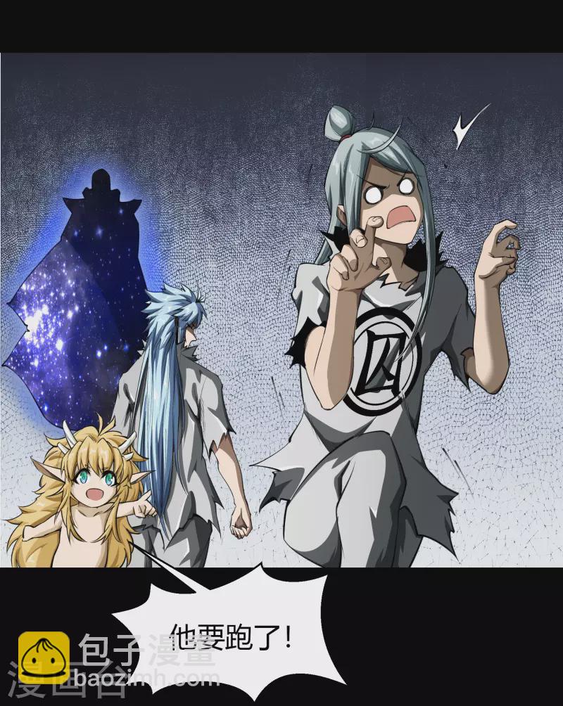 第128话 天机阁主-第135话