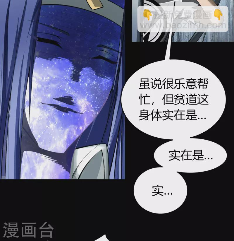 第128话 天机阁主-第135话