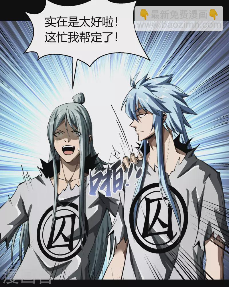 第128话 天机阁主-第135话