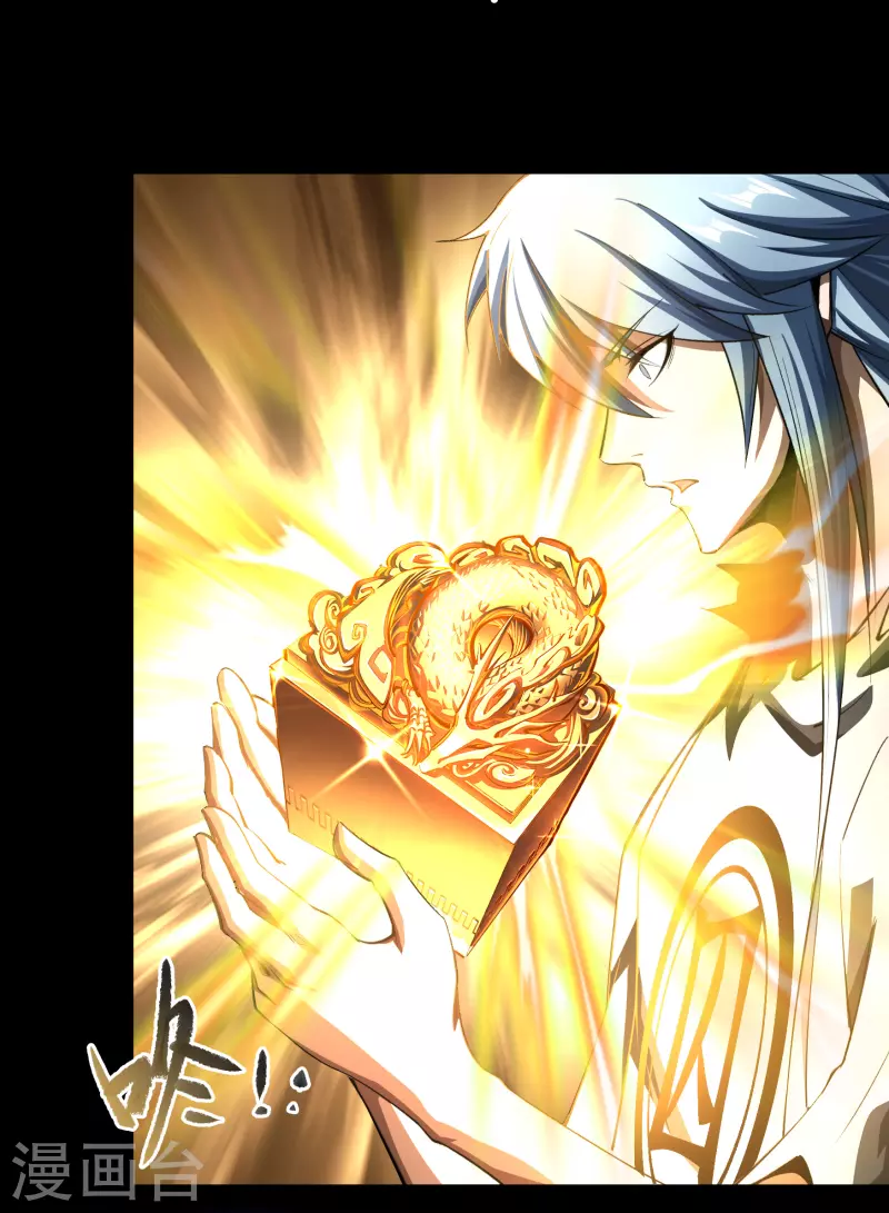 第128话 天机阁主-第135话