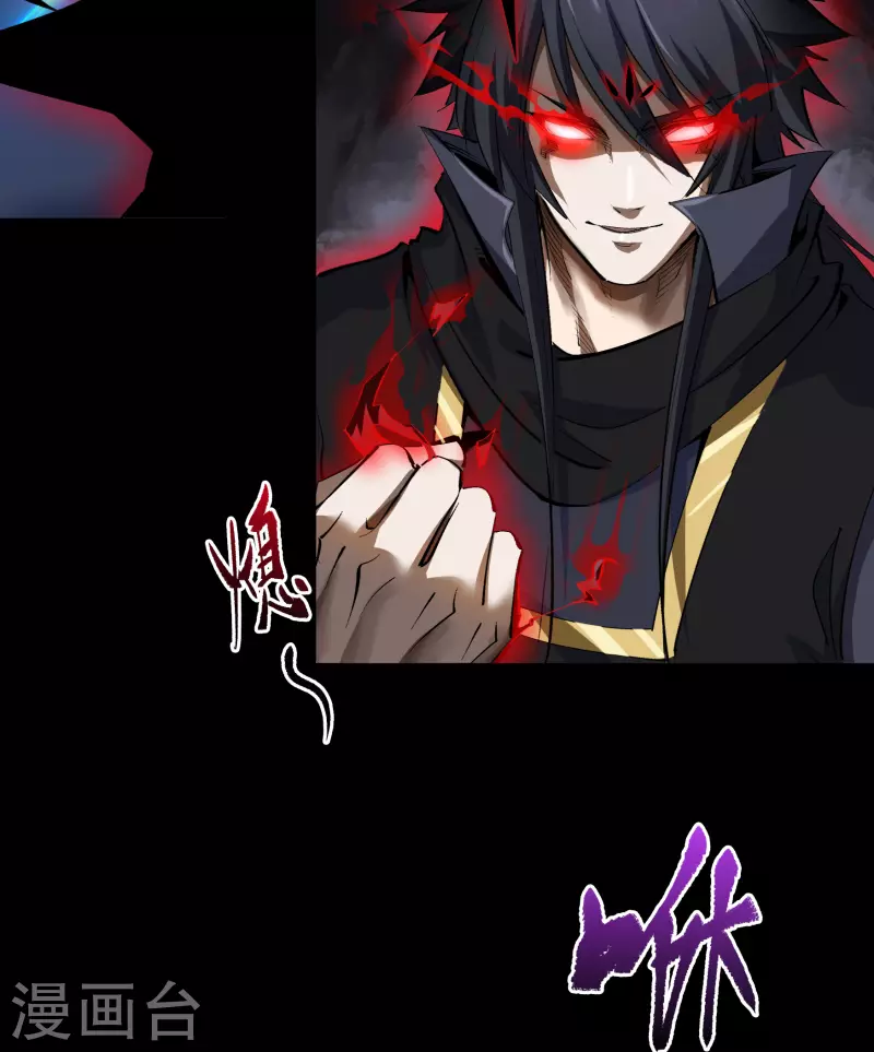 第128话 天机阁主-第135话