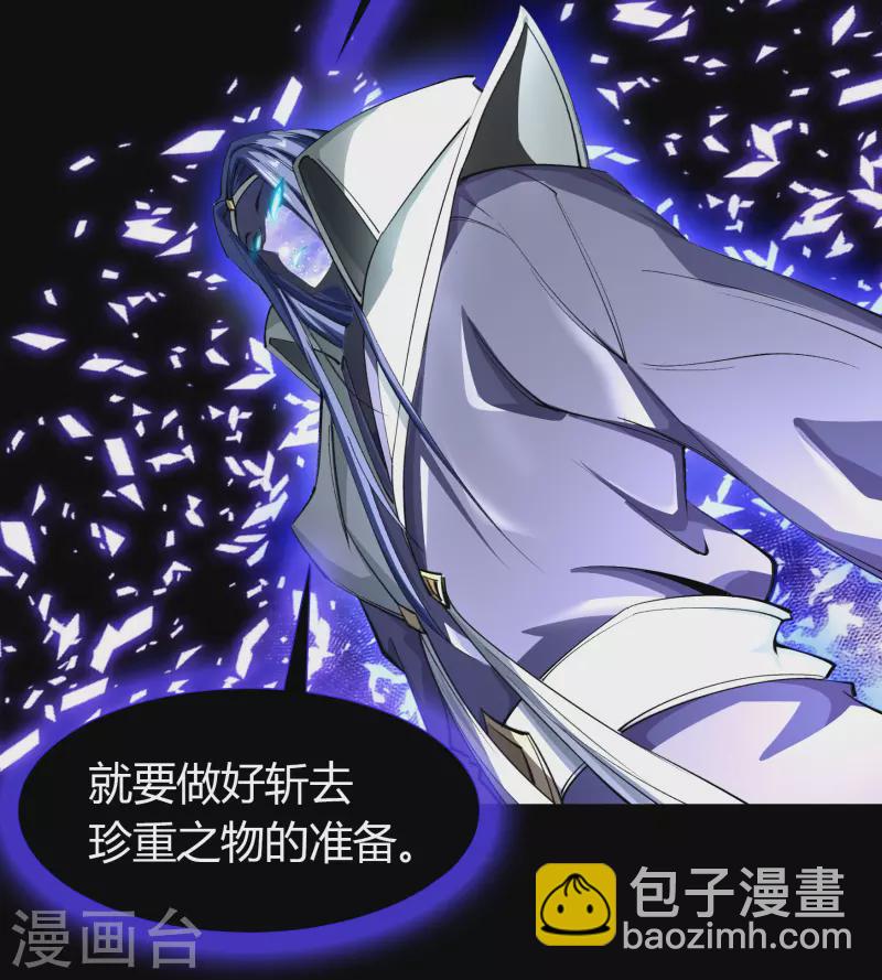 第128话 天机阁主-第135话