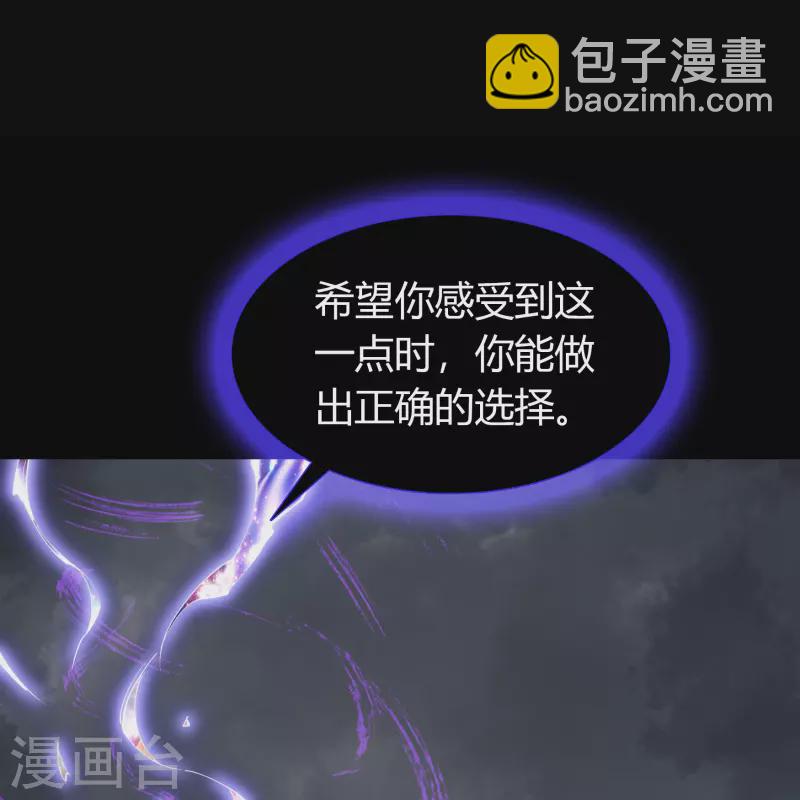 第128话 天机阁主-第135话