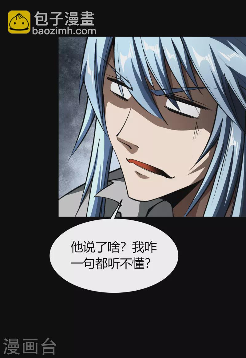 第128话 天机阁主-第135话