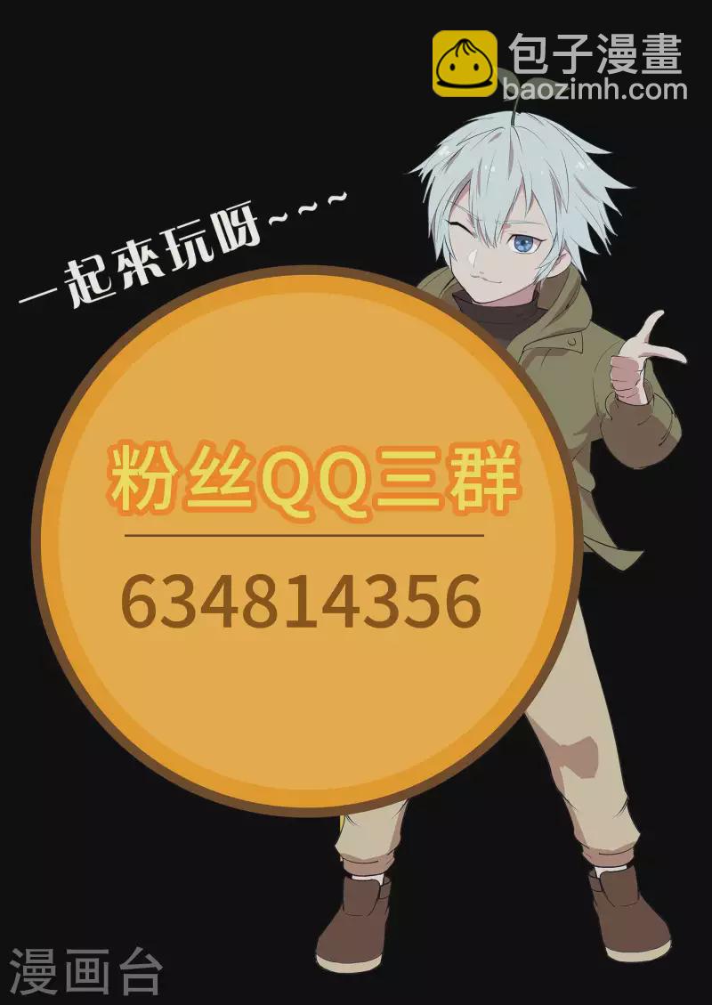 第128话 天机阁主-第135话