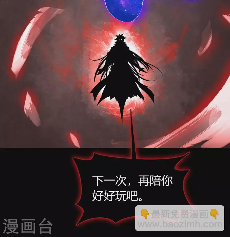 第128话 天机阁主-第135话