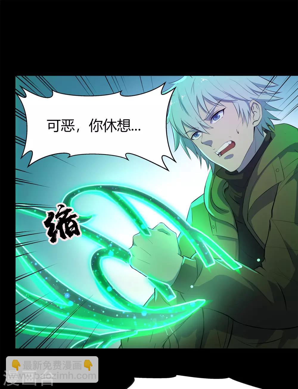 第14话 生死轮转(1/2)-第15话