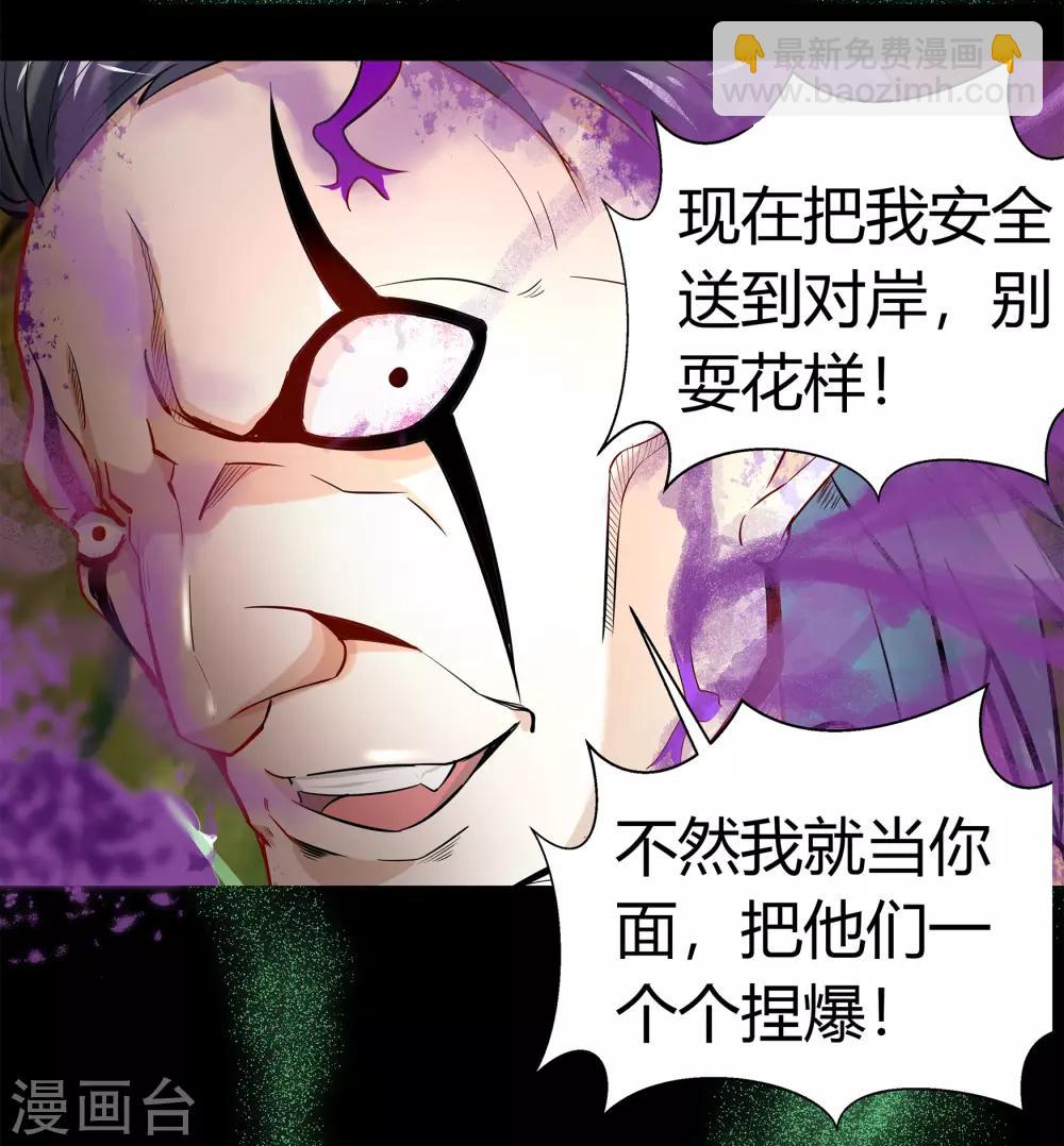 第14话 生死轮转(1/2)-第15话