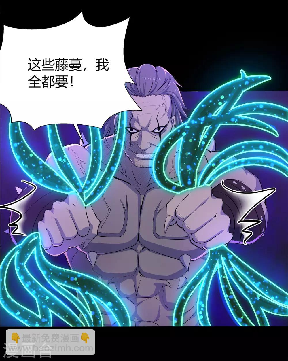 第14话 生死轮转(1/2)-第15话