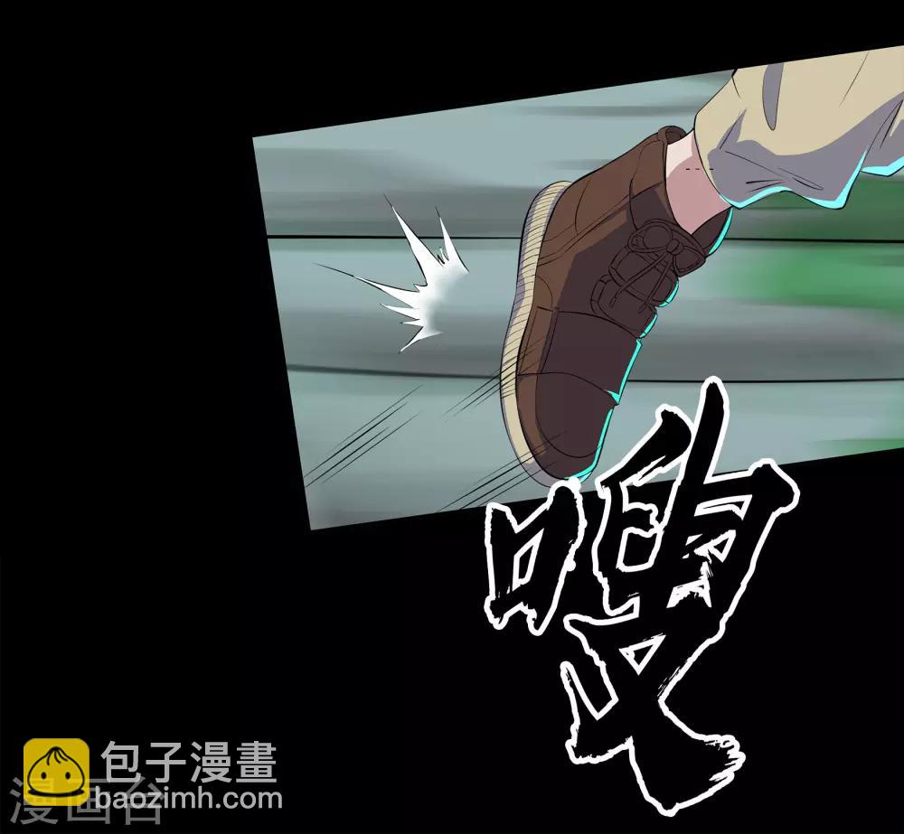 第14话 生死轮转(1/2)-第15话