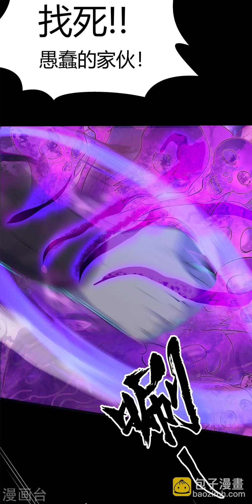 第14话 生死轮转(1/2)-第15话