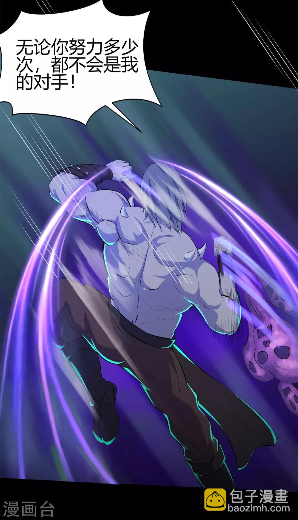 第14话 生死轮转(1/2)-第15话