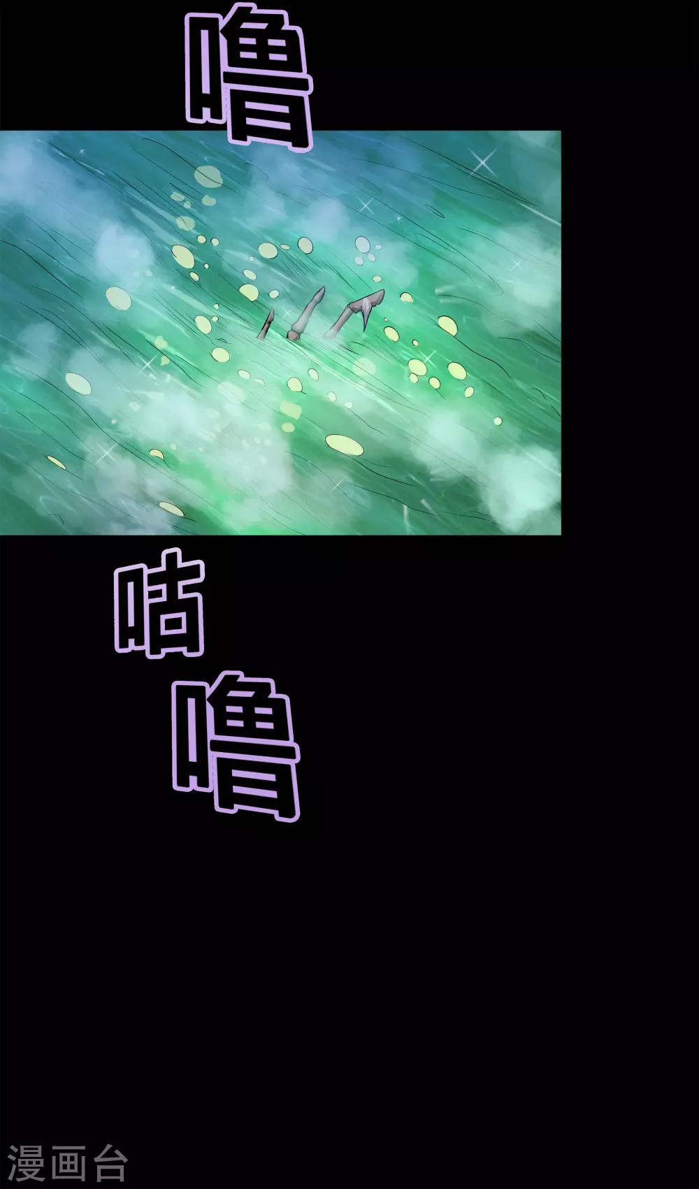 第14话 生死轮转(1/2)-第15话