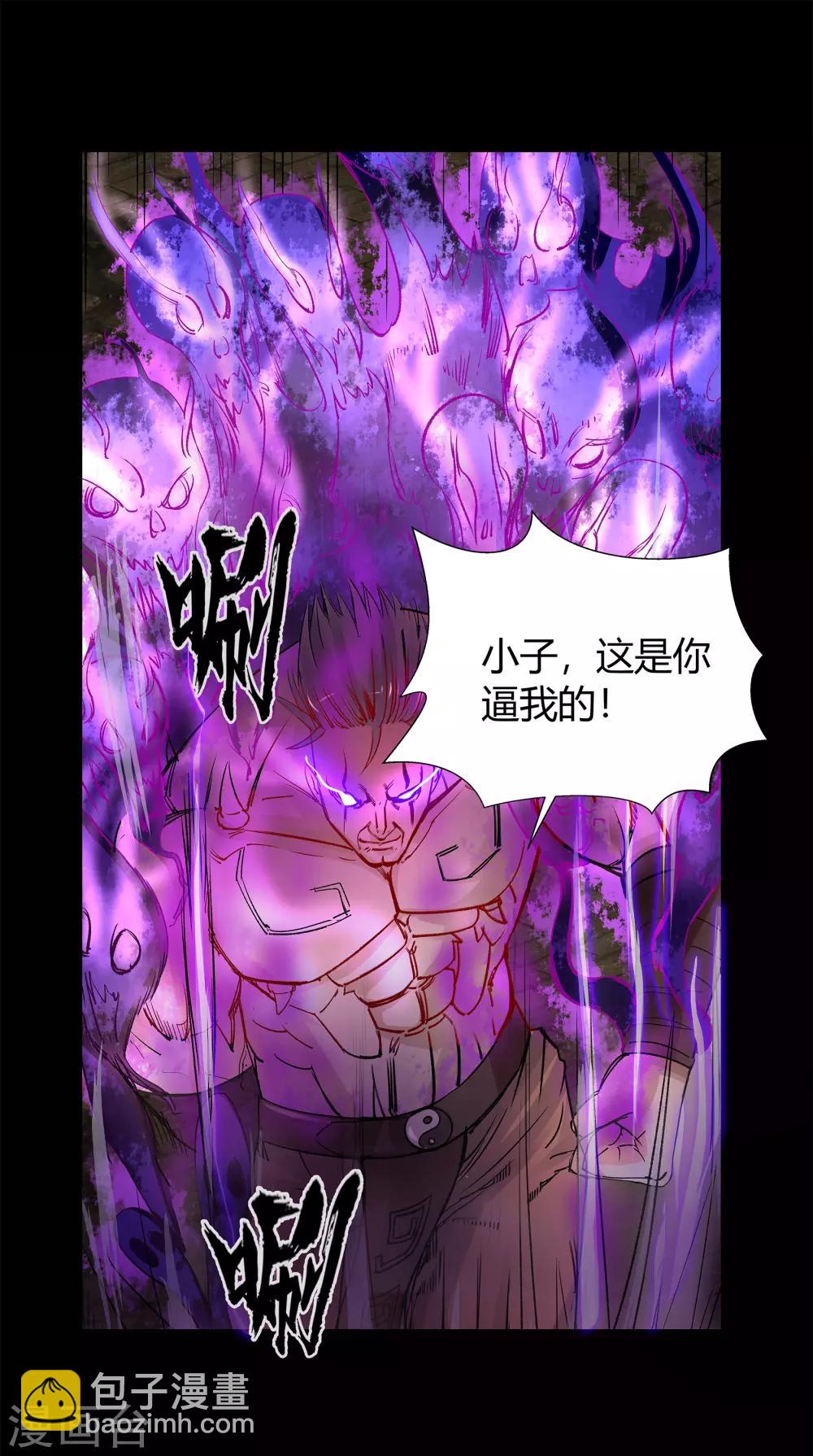 第14话 生死轮转(1/2)-第15话