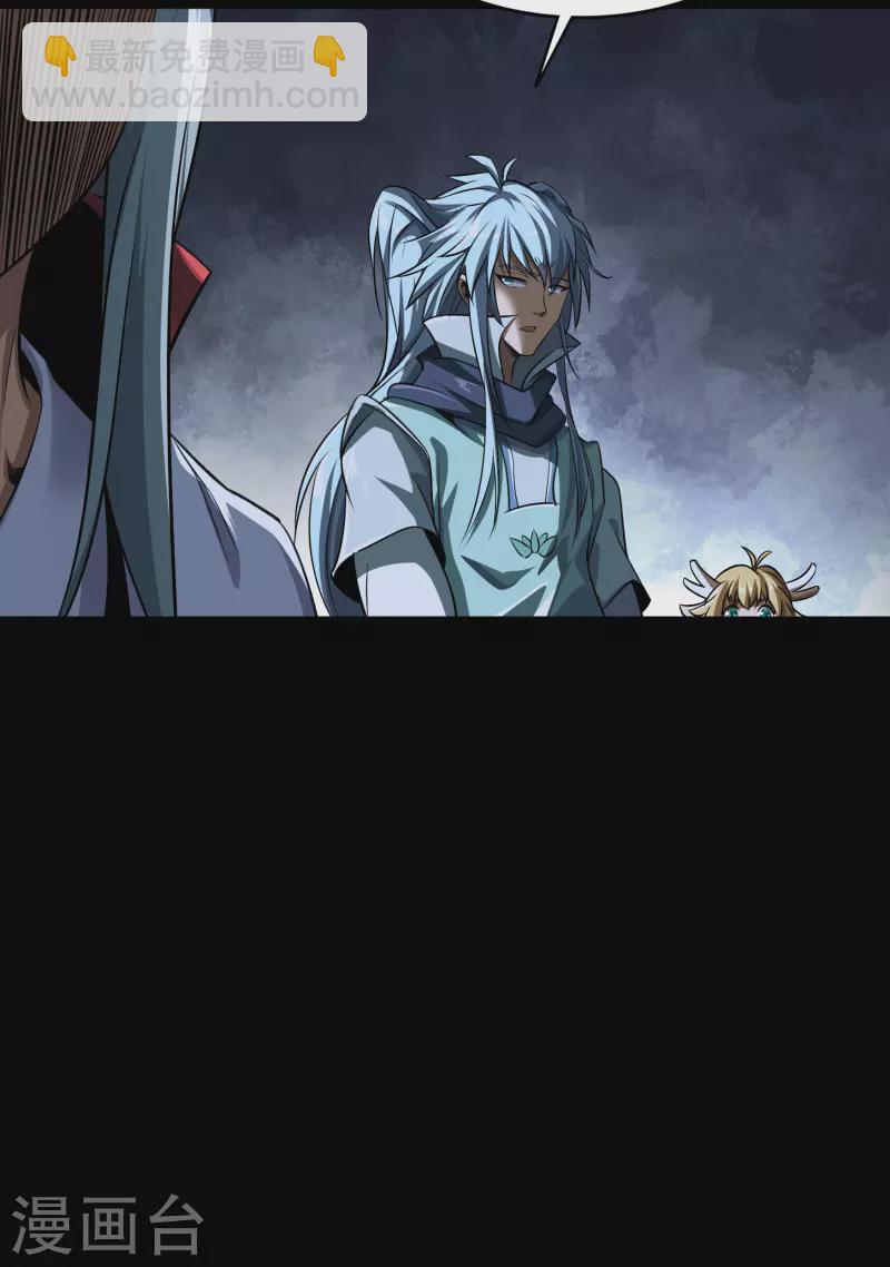 第136话 魔窟真相(1/2)-第143话