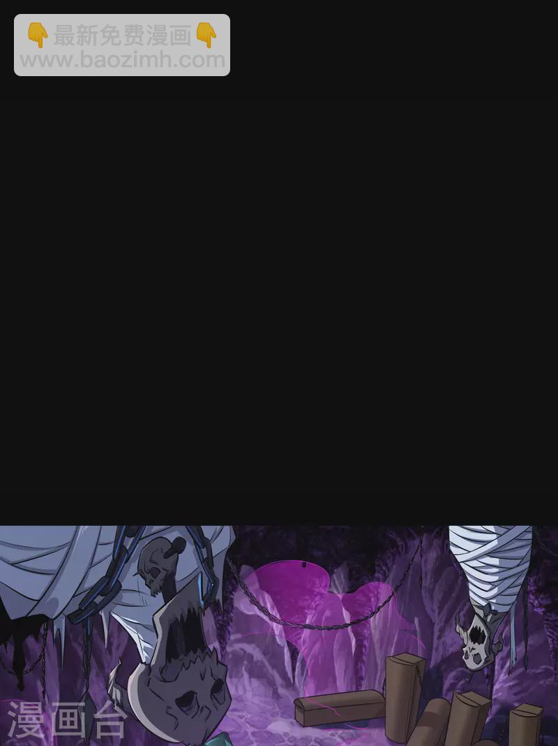 第136话 魔窟真相(1/2)-第143话