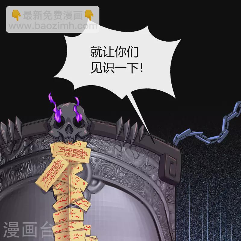 第136话 魔窟真相(1/2)-第143话