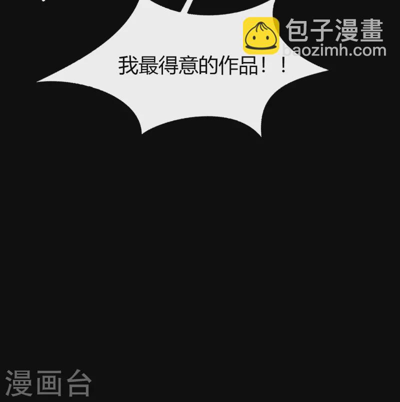 第136话 魔窟真相(1/2)-第143话