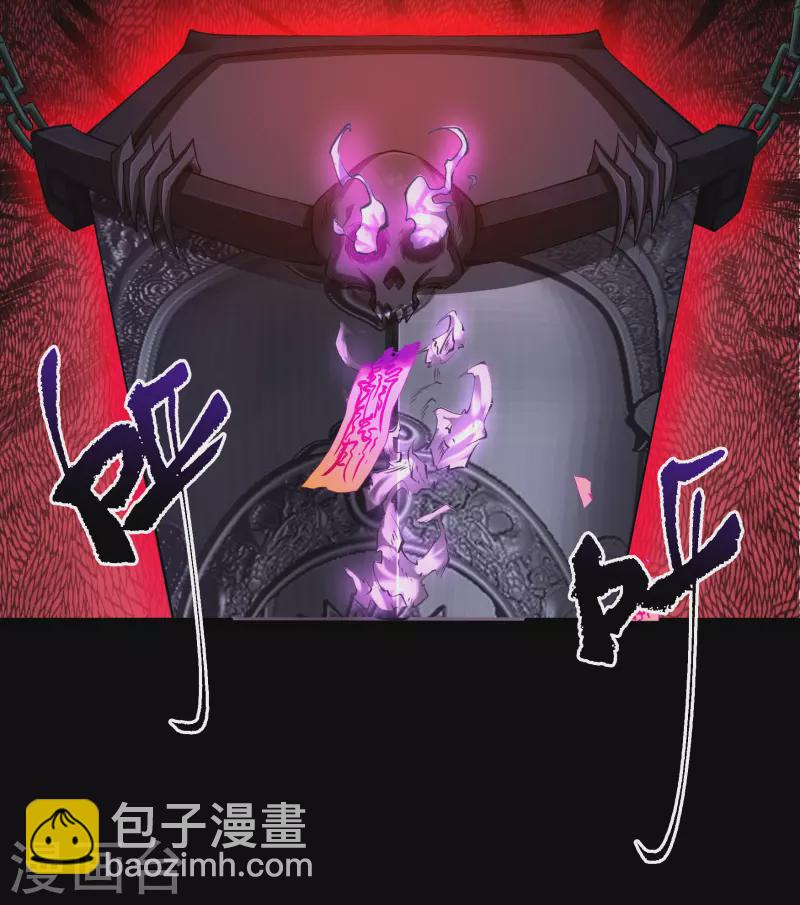第136话 魔窟真相(1/2)-第143话