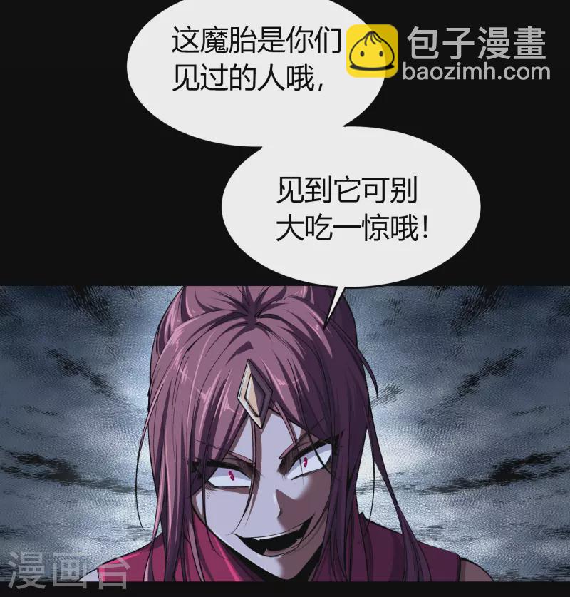 第136话 魔窟真相(1/2)-第143话