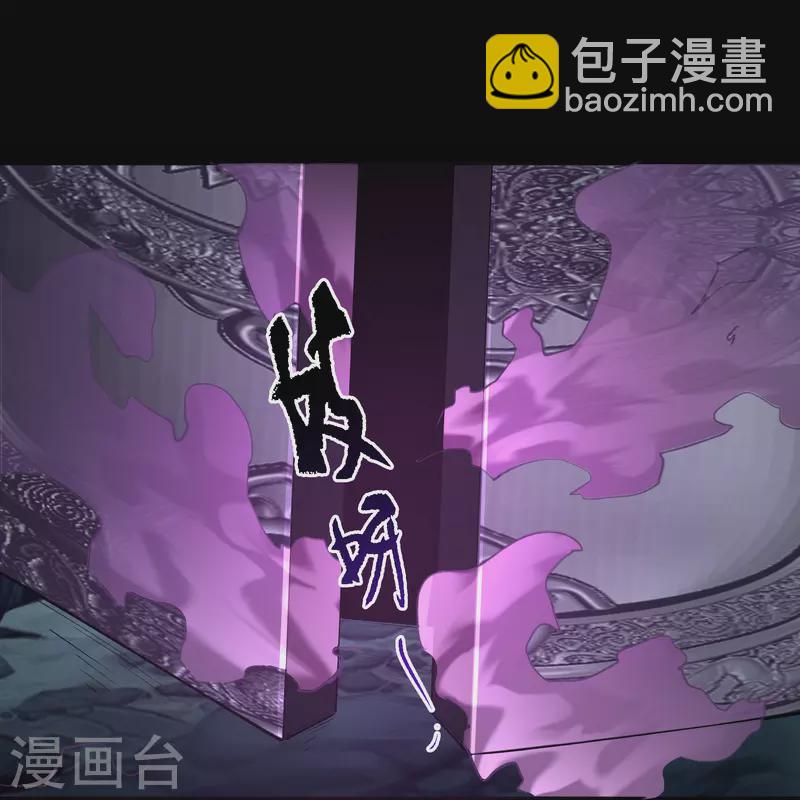 第136话 魔窟真相(1/2)-第143话