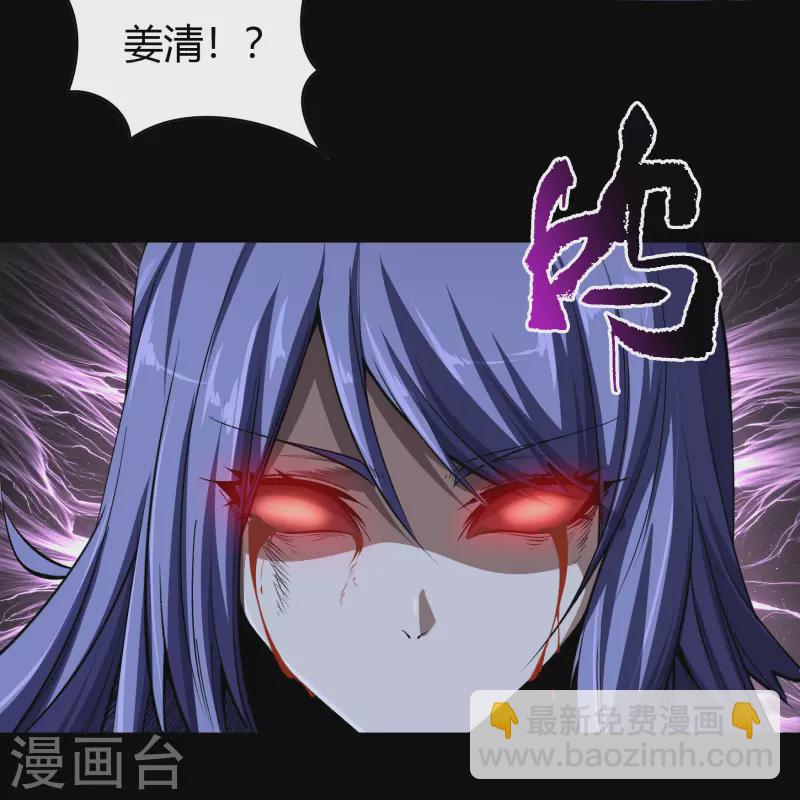 第136话 魔窟真相(1/2)-第143话