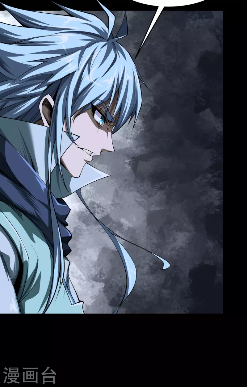 第136话 魔窟真相(1/2)-第143话