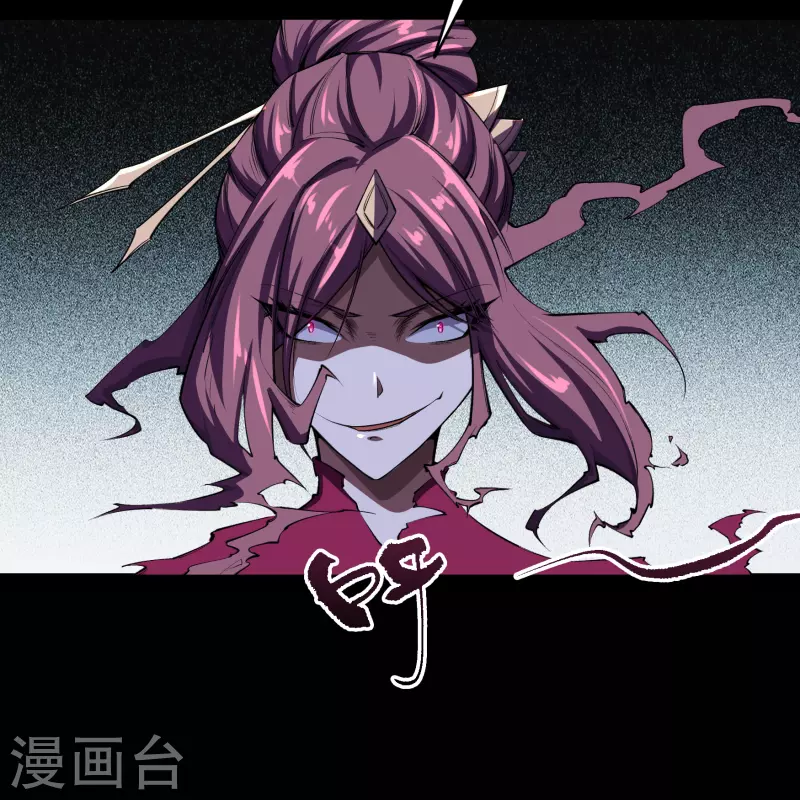 第136话 魔窟真相(1/2)-第143话