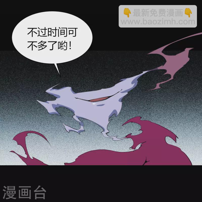 第136话 魔窟真相(1/2)-第143话