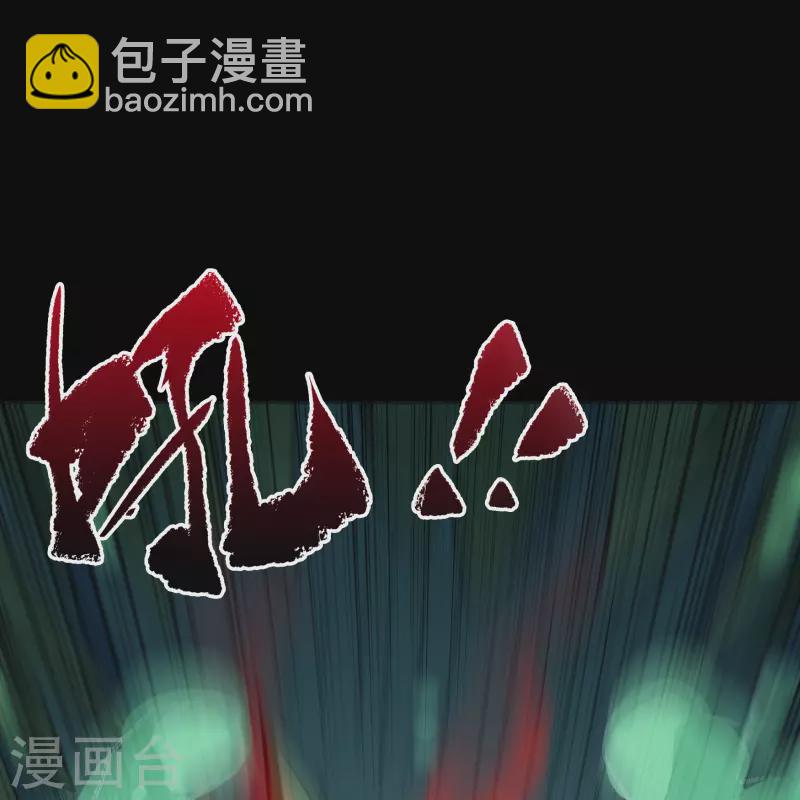 第138话 霸下真身(1/2)-第145话