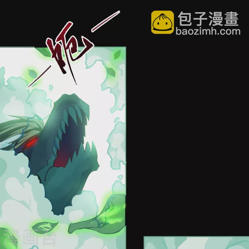 第138话 霸下真身(1/2)-第145话