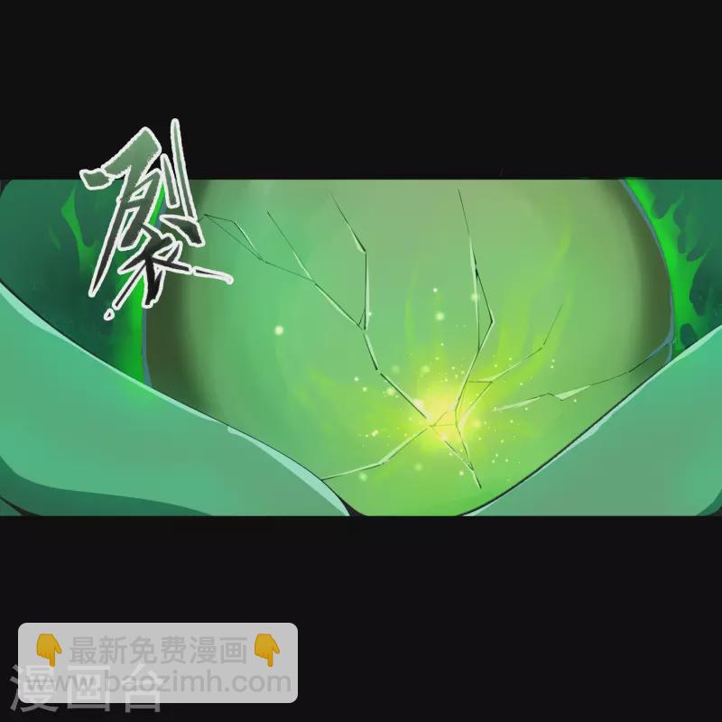 第138话 霸下真身(1/2)-第145话