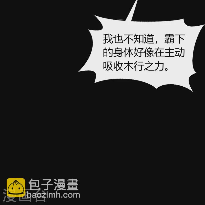 第138话 霸下真身(1/2)-第145话