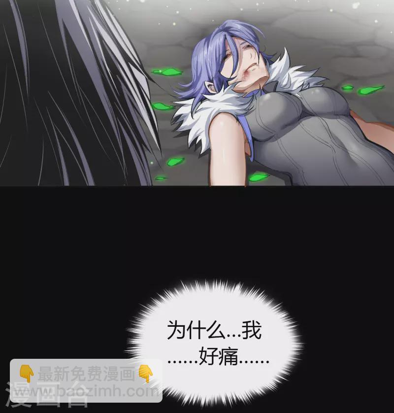 第138话 霸下真身(1/2)-第145话