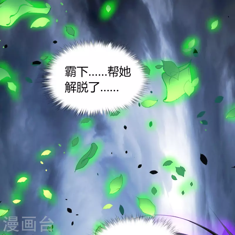 第138话 霸下真身(1/2)-第145话