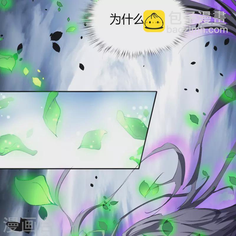 第138话 霸下真身(1/2)-第145话