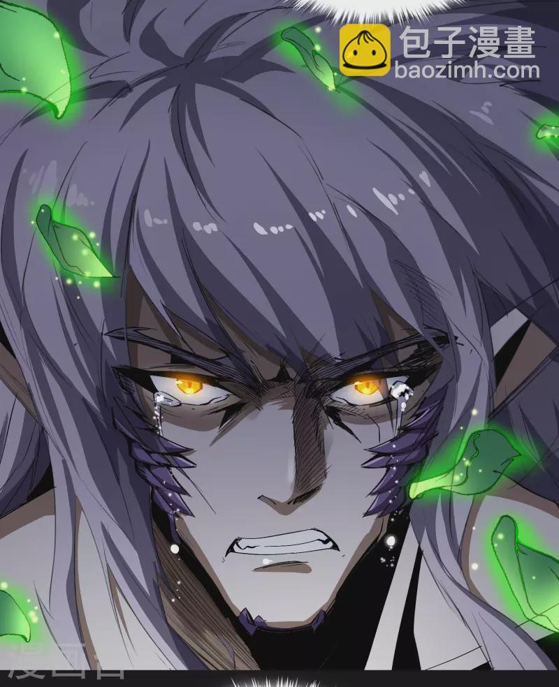 第138话 霸下真身(1/2)-第145话